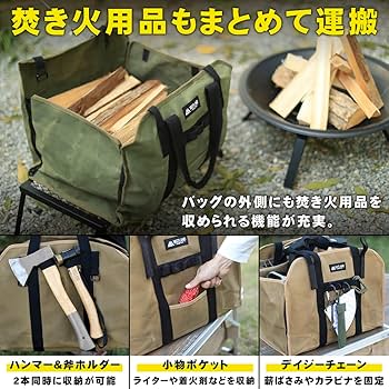 VASTLAND 薪ストーブ 収納バッグ付き VASTLAND 薪ストーブ 収納バッグ付き キャンプ用ストーブの運搬